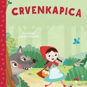 Crvenkapica - Mala lektira