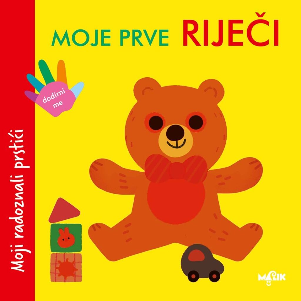 Moji radoznali prstići – Moje prve riječi