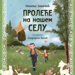 Proleće na našem selu