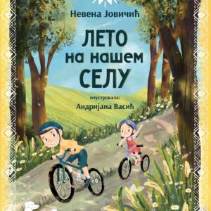 Leto na našem selu